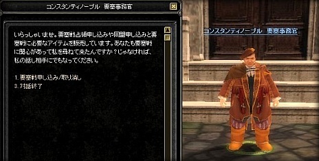 画像ギャラリー No.017のサムネイル画像 / 「SiLKROAD ONLINE」と「SiLKROAD Revolution」の統合アップデートが本日実施。新規＆復帰プレイヤーに向けたキャンペーンも