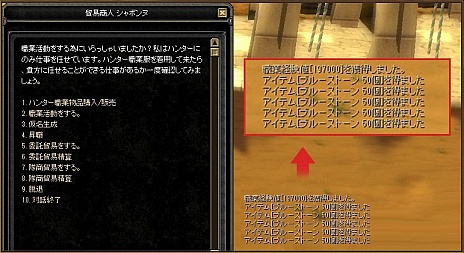 画像ギャラリー No.019のサムネイル画像 / 「SiLKROAD ONLINE」と「SiLKROAD Revolution」の統合アップデートが本日実施。新規＆復帰プレイヤーに向けたキャンペーンも