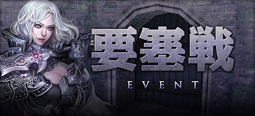 画像ギャラリー No.003のサムネイル画像 / 「SiLKROAD Revolution」,4つのシャードが新たな「長安」シャードに統合
