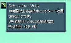 画像ギャラリー No.007のサムネイル画像 / 「SiLKROAD Revolution」，最上位モンスター「屍鳥ロック」や新システムが登場する大型アップデート「EVOLUTION」が本日実施