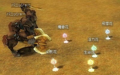 画像ギャラリー No.011のサムネイル画像 / 「SiLKROAD Revolution」，最上位モンスター「屍鳥ロック」や新システムが登場する大型アップデート「EVOLUTION」が本日実施