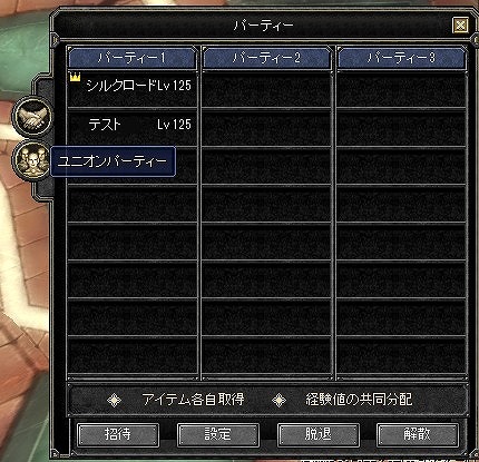 画像ギャラリー No.014のサムネイル画像 / 「SiLKROAD Revolution」，最上位モンスター「屍鳥ロック」や新システムが登場する大型アップデート「EVOLUTION」が本日実施