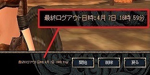画像ギャラリー No.020のサムネイル画像 / 「SiLKROAD Revolution」，最上位モンスター「屍鳥ロック」や新システムが登場する大型アップデート「EVOLUTION」が本日実施