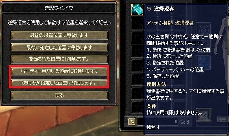 画像ギャラリー No.024のサムネイル画像 / 「SiLKROAD Revolution」，最上位モンスター「屍鳥ロック」や新システムが登場する大型アップデート「EVOLUTION」が本日実施