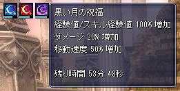 画像ギャラリー No.027のサムネイル画像 / 「SiLKROAD Revolution」，最上位モンスター「屍鳥ロック」や新システムが登場する大型アップデート「EVOLUTION」が本日実施