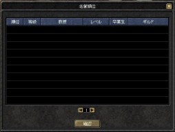 画像ギャラリー No.002のサムネイル画像 / 「SiLKROAD」21種のアイテムを配布など，新規プレイヤー応援企画を実施