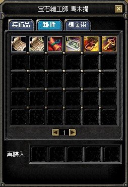 画像ギャラリー No.030のサムネイル画像 / 「SiLKROAD Revolution」新フィールド「アラビア海岸」やレベルキャップ開放，「ロックシステム」追加を含む大型アップデート「Adramelek」実施
