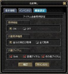 画像ギャラリー No.031のサムネイル画像 / 「SiLKROAD Revolution」新フィールド「アラビア海岸」やレベルキャップ開放，「ロックシステム」追加を含む大型アップデート「Adramelek」実施