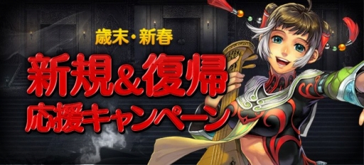画像ギャラリー No.012のサムネイル画像 / 「SiLKROAD Revolution」,最大200人で争う対人戦「スティリア大戦」が実装