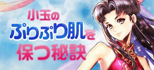 画像ギャラリー No.013のサムネイル画像 / 「SiLKROAD Revolution」,最大200人で争う対人戦「スティリア大戦」が実装
