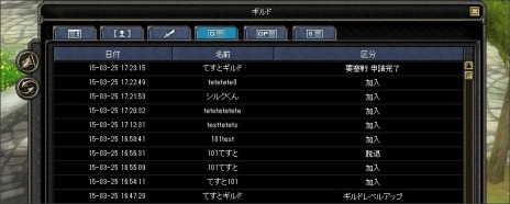 画像ギャラリー No.007のサムネイル画像 / 「SiLKROAD Revolution」，高難度ダンジョン「古代神殿」が登場する大型アップデート「Ancient Myth」が実装。記念イベントも開催