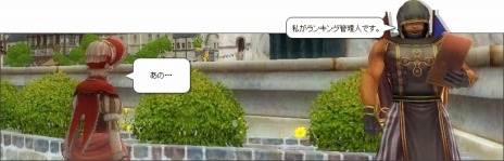 画像ギャラリー No.008のサムネイル画像 / 「SiLKROAD Revolution」，高難度ダンジョン「古代神殿」が登場する大型アップデート「Ancient Myth」が実装。記念イベントも開催
