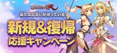 画像ギャラリー No.011のサムネイル画像 / 「SiLKROAD Revolution」，高難度ダンジョン「古代神殿」が登場する大型アップデート「Ancient Myth」が実装。記念イベントも開催