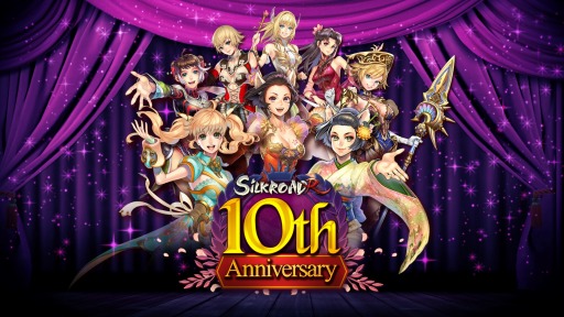画像ギャラリー No.005のサムネイル画像 / 「SiLKROAD Revolution」10周年特設サイトを公開。記念キャンペーンを実施