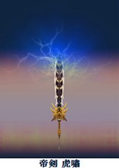 画像ギャラリー No.002のサムネイル画像 / 「SiLKROAD Revolution」アップデート「Valiant」実施。最上位装備を実装