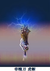 画像ギャラリー No.003のサムネイル画像 / 「SiLKROAD Revolution」アップデート「Valiant」実施。最上位装備を実装