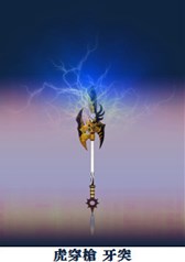 画像ギャラリー No.004のサムネイル画像 / 「SiLKROAD Revolution」アップデート「Valiant」実施。最上位装備を実装