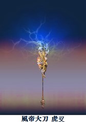 画像ギャラリー No.005のサムネイル画像 / 「SiLKROAD Revolution」アップデート「Valiant」実施。最上位装備を実装