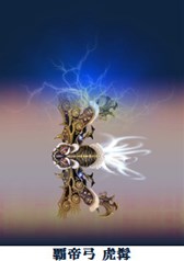 画像ギャラリー No.006のサムネイル画像 / 「SiLKROAD Revolution」アップデート「Valiant」実施。最上位装備を実装