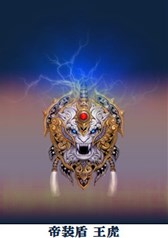 画像ギャラリー No.007のサムネイル画像 / 「SiLKROAD Revolution」アップデート「Valiant」実施。最上位装備を実装