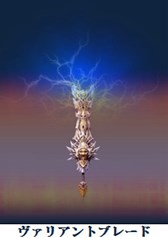 画像ギャラリー No.009のサムネイル画像 / 「SiLKROAD Revolution」アップデート「Valiant」実施。最上位装備を実装