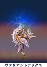 画像ギャラリー No.010のサムネイル画像 / 「SiLKROAD Revolution」アップデート「Valiant」実施。最上位装備を実装