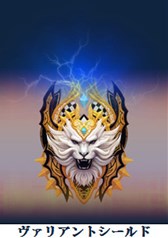 画像ギャラリー No.017のサムネイル画像 / 「SiLKROAD Revolution」アップデート「Valiant」実施。最上位装備を実装