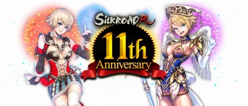 画像ギャラリー No.001のサムネイル画像 / 「SiLKROAD Revolution」の11周年特設サイトが公開に。多数の記念イベントも開催