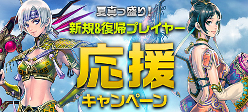 画像ギャラリー No.003のサムネイル画像 / 「SiLKROAD Revolution」で“シルク納涼祭”が開催。花火をもらえる