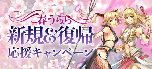 画像ギャラリー No.003のサムネイル画像 / 「SiLKROAD Revolution」でイースターイベント「シルクロードエッグストーリー」が開催中