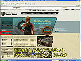 画像ギャラリー No.003のサムネイル画像 / 「SPECIAL FORCE」の遊び方をみっちり学べる教習ムービーをUp