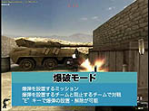 画像ギャラリー No.007のサムネイル画像 / 「SPECIAL FORCE」の遊び方をみっちり学べる教習ムービーをUp