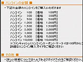 画像ギャラリー No.009のサムネイル画像 / 「SPECIAL FORCE」の遊び方をみっちり学べる教習ムービーをUp