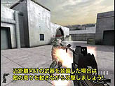 画像ギャラリー No.011のサムネイル画像 / 「SPECIAL FORCE」の遊び方をみっちり学べる教習ムービーをUp