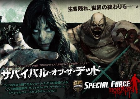 画像ギャラリー No.019のサムネイル画像 / 【PR】互いに戦略と戦術を駆使する特殊部隊と感染者の対決！　「SPECIAL FORCE」の「ホラーモード」を遊ぼう！