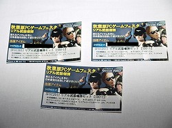 画像ギャラリー No.022のサムネイル画像 / 2人のプロゲーマーが晴れ舞台で魅せた! 「スペシャルフォース ゴールデンカップ2011」レポート