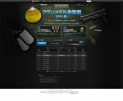 画像ギャラリー No.013のサムネイル画像 / 「SPECIAL FORCE」，「ViViD」とのコラボで2ndシングルに特典武器が付属