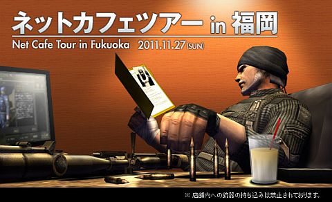 画像ギャラリー No.013のサムネイル画像 / 「SPECIAL FORCE」世界大会の試合結果や日本代表選手のコメントが公開