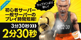 画像ギャラリー No.003のサムネイル画像 / 「スペシャルフォース」，新装備「ドラゴンパッケージ」登場。大会情報も公開