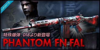 画像ギャラリー No.003のサムネイル画像 / 「SPECIAL FORCE」クランメダル争奪戦が開催。上位100クランにメダル付与