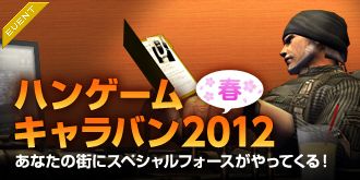 画像ギャラリー No.006のサムネイル画像 / 「SPECIAL FORCE」,傭兵部隊「SSD」が参戦。初回購入特典はアフロなど