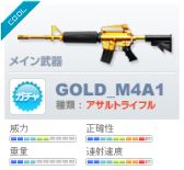 画像ギャラリー No.015のサムネイル画像 / 「SPECIAL FORCE」に新マップ「セントーサ」が追加。黄金爆弾の割引も