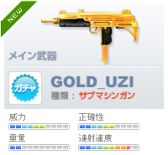 画像ギャラリー No.019のサムネイル画像 / 「SPECIAL FORCE」に新マップ「セントーサ」が追加。黄金爆弾の割引も