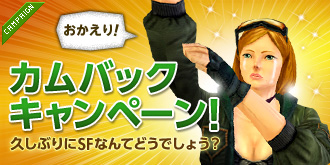 画像ギャラリー No.010のサムネイル画像 / 「SPECIAL FORCE」，新モード「ホラーモード2」を実装。経験値獲得率30％アップや投稿型企画「恐怖体験暴露」など，各種企画が実施に
