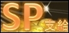 画像ギャラリー No.025のサムネイル画像 / 「SPECIAL FORCE」，海兵と熾烈な占領戦を繰り広げる“海賊モード”が登場