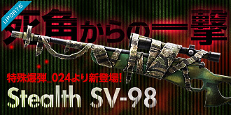 画像ギャラリー No.029のサムネイル画像 / 「SPECIAL FORCE」，海兵と熾烈な占領戦を繰り広げる“海賊モード”が登場