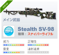 画像ギャラリー No.030のサムネイル画像 / 「SPECIAL FORCE」，海兵と熾烈な占領戦を繰り広げる“海賊モード”が登場