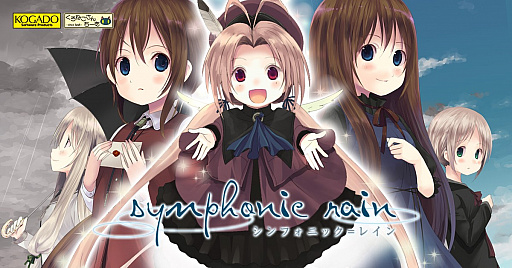 画像ギャラリー No.001のサムネイル画像 / 工画堂スタジオのミュージックアクションゲーム「シンフォニック=レイン」HDリマスター版がDMMで配信開始