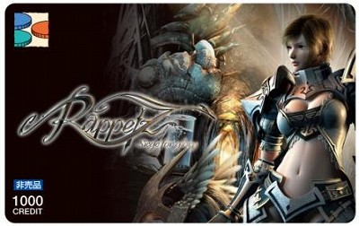 画像ギャラリー No.003のサムネイル画像 / 「RAPPELZ」，オリジナルBitCashカードなどが当たるキャンペーン