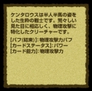 画像ギャラリー No.013のサムネイル画像 / 「RAPPELZ」,全クリーチャースキルツリーを公式サイトで公開